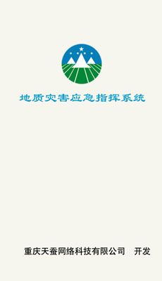 災(zāi)害預(yù)警指揮系統(tǒng)APP開(kāi)發(fā)