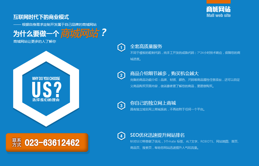 做一個商城網(wǎng)站要多少錢？